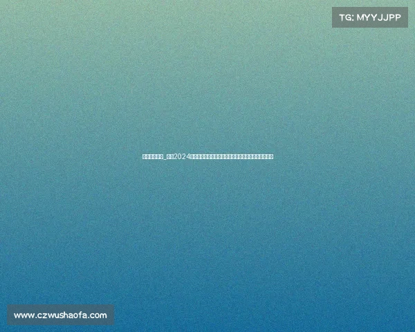 苏宁赛事安排_苏宁2024年度赛事活动安排全面启动电竞足球等多领域精彩盛宴